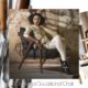 dare studio Katakana Chair sedie da design